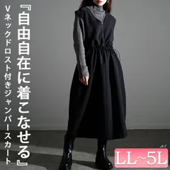 大きいサイズ レディース ドロストVネックジャンパースカート　nw-24032　サイズ LL-3L 4L-5L