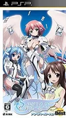 2025年最新】そらのおとしもの 限定の人気アイテム - メルカリ