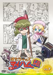 新品ケース交換済 とっとこハム太郎 はむはむぱらだいちゅ！第4