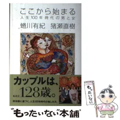 2026年最新】これからの人生 小西康陽の人気アイテム - メルカリ
