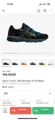 2025年最新】apc asicsの人気アイテム - メルカリ
