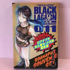 ブラック・ラグーン  セット 1Box10Pack入り】Z/X-Zillions of enemy X- BLACK LAGOON