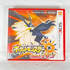 2025年最新】ウルトラサン 中古の人気アイテム - メルカリ