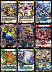 デュエルマスターズ DM23RP2 アビス・レボリューション 第2弾 「忍邪乱武」（前編）
