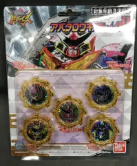 バンダイ アバタロウギアシリーズ 暴太郎戦隊ドンブラザーズ アバタロウギアセット04