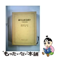 2024年最新】代田文誌の人気アイテム - メルカリ