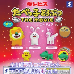 当選品 ニューギン ギンちゃん グッズセット　非売品 新品未開封 Amazon.co.jp: ニューギン ギンちゃん グッズ セット : おもちゃ