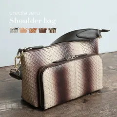 ショルダーバッグ レディース ショルダーポーチ ショルダーポシェット パイソン 蛇革 革 大人 小さめ 軽量 本革 ブランド おしゃれ レザー ミニバッグ 母の日 旅行 女性 肩がけ アニマル柄 パイソン柄 プレゼント 30代 40代