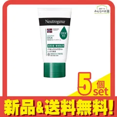 ニュートロジーナ ノルウェーフォーミュラ インテンスリペア CICAハンドクリーム 50g 5個セット まとめ売り