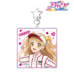 【新品/公式】アイカツ！ 10th STORY ～未来へのSTARWAY～ 描き下ろし 夏樹みくる ROUND1ver. BIGアクリルキーホルダー