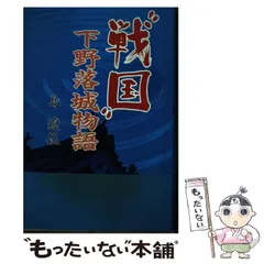 2025年最新】島遼伍の人気アイテム - メルカリ