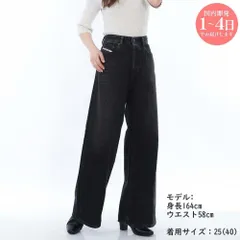 2025年最新】diesel d-sire 1996の人気アイテム - メルカリ