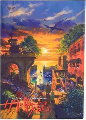 東宝 アニメパンフレット スタジオジブリ ゲド戦記 2006年