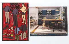 【中古】シール・ステッカー 赤井秀一 着せ替えシール(台紙付き) 「名探偵コナン」 Sho-Comi 2021年9号綴じ込み付録