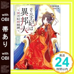 2025年最新】東方 書籍の人気アイテム - メルカリ