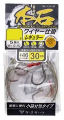 がまかつ 仕掛け ID212 本石ワイヤー仕掛(レギュラー) 10号-46のサムネイル