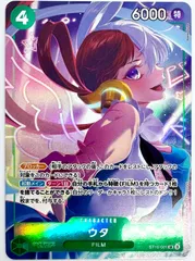 プレミアムブースター ONE PIECE CARD THE BEST ストレージボックスセット ウタ プロモーション 1枚