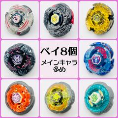 ベイブレードまとめ売りメタルファイトベイブレード　ヘルケルベクス 新品未使用 国内販売品 メタルファイトベイブレード