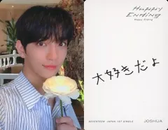 【中古】コレクションカード(男性) SEVENTEEN/JOSHUA(ジョシュア)/印刷メッセージ入り・背景白/CD「JAPAN 1ST SINGLE『Happy Ending』」(CARAT盤)封入特典フォトカードE