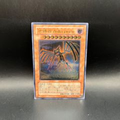 遊戯王 地縛神Aslla piscu レリーフ 美品 - メルカリ