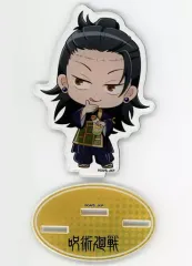 【中古】アクリルスタンド・アクリルパネル 夏油傑 「呪術廻戦×きゃらドリ!! ちびキャラアクリルスタンドA」