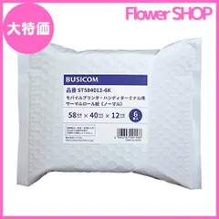 2025年最新】SM-L200-UB40 JPの人気アイテム - メルカリ