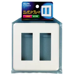 新品 エルパ (ELPA) エレガントプレート6口(3+3) コンセント カバー 4口用 PL-E33HN(W)