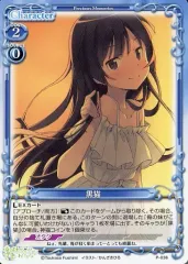 2025年最新】俺の妹がこんなに可愛いわけがない プレシャス