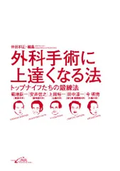 2024年最新】菊地和正の人気アイテム - メルカリ