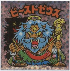 【テケオ】３２弾５期　タイダル＆ビーストゼウス　マリモン　クリアロゴ Yahoo!オークション -「タイダルゼウス」の落札相場・落札価格