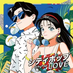 2025年最新】love me love you 初回限定版の人気アイテム - メルカリ