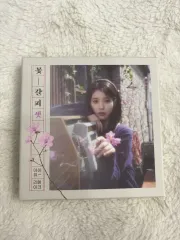 IU 花しおり CDP ver.【数量限定生産盤】 IU 花しおり3: Remake Album Vol.3 (CDP Ver.)＜数量限定生産盤