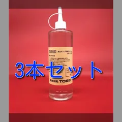 清水昌宏　【送料込】高年式　TOSEI真空包装機 HVP-382N 清水昌宏様専用 【送料込】高年式 TOSEI真空包装機 HVP-382N