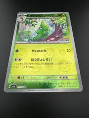 2025年最新】トランセルマスターボールの人気アイテム - メルカリ