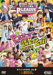 2025年最新】pリーグdvdの人気アイテム - メルカリ