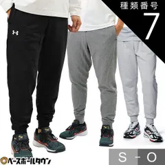 【新品未使用】 種類7:[7](011)ライトグレー/SM(S) 野球 トレーニングパンツ メンズ UAライバルフリース ジョガーパンツ 下 ズボン ブラック グレー スポーツウェア スウェットパンツ スエットパンツ 冬用 裏起毛 1379774 秋冬 