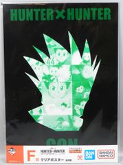BANDAI SPIRITS 이치 반 쿠지 HUNTER × HUNTER DAY OF DEPARTURE F상 곤/실루엣 클리어 포스터
