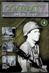 2026年最新】コンバット! DVD-BOX 12巻の人気アイテム - メルカリ