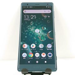 Xperia XZ2 SOV37 au ディープグリーン 送料無料 本体 c11946
