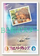 額装品/Good morning/フンデルトヴァッサー/ポスター/インテリア