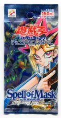 遊戯王　パック鑑定　PSA10 初期 2期　仮面の呪縛　未開封 Yahoo!オークション -「仮面の呪縛」の落札相場・落札価格