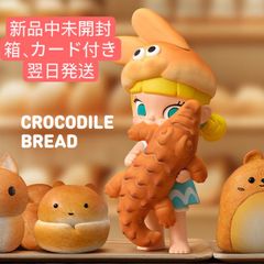 POP MART MOLLY Carb-Lover シリーズ  Crocodile Bread