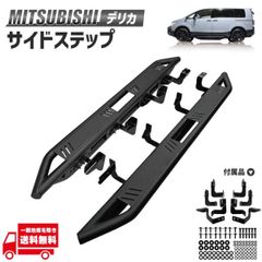 三菱 純正 デリカ D5 CV5W 2013モデル 外したサイドカーテン - メルカリ