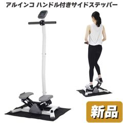 トレーニング器具