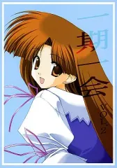 【中古】男性向一般同人誌 ≪よろず≫ 一期一会 VOL.2 / はえる工房