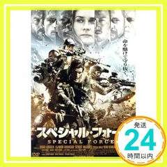 スペシャル・フォース [DVD] [DVD]_03