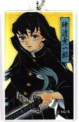 【中古】雑貨 時透無一郎 「鬼滅の刃 アクリルキーホルダーコレクション」