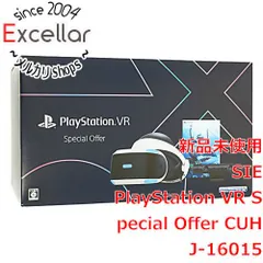 2024年最新】PlayStation VR Special Offer/1000の人気アイテム - メルカリ