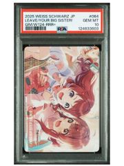 ヴァイス アイドルマスターシンデレラガールズ 8扉 デッキ パーツ付き