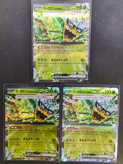 レジェンド・ストライク　ウルトラパラレル レジェンドストライク【ウルトラパラレル】{RD/S241-JP005}《RD